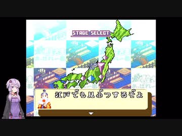 戸惑いながらゆかりさんがバカ殿で遊ぶ Part.2