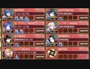 【字幕有】オシリスの審判場 オンボス 二層 12審【城プロRE 平均Lv82】