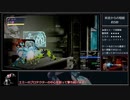 【再走/RTA】メトロイドドレッド　テレポータル封鎖　100%　2:14:23 PART1