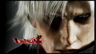 【デビルメイクライ2】今日から俺はA級ハンター Part 1