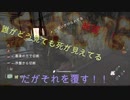 dbd　絶望からの帰還