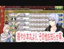 【刀剣乱舞】俺たちは近状を報告したい【偽実況？】