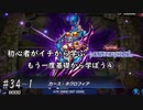 初心者がイチから学ぶ遊戯王マスターデュエル #34-1 【もう一度基礎から学ぼう④】