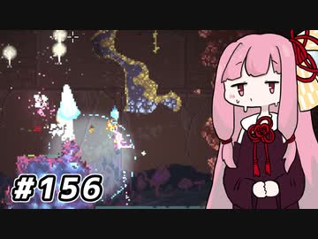 【Noita# 156】葵ちゃん、シゲリストになるってよ【WinStreak 9】