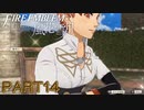 【風花雪月初見part14】最早お茶会や支援がメインになっているこの頃