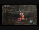 Resident Evil 4/バイオハザード4 ryona (リョナ) Nyotengu + Regenerator grounded