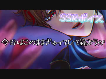 【女性向け/Rボイス】彼氏と初体験のための練習【ASMR/シチュエーションボイス】