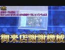 月刊城下町デュエル 2022年2月号
