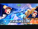 【EXVS2XB】世の中汚い機体だらけなんだぞ.79機目
