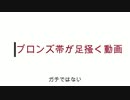 弱くてもできるAPEX　パート4