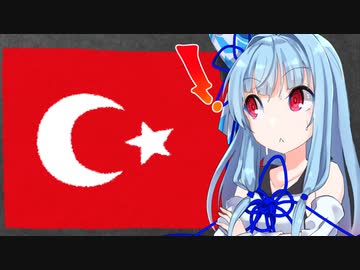 トルコがシリアで軍事作戦か、エルドアン大統領が演説【A.I.VOICE解説】