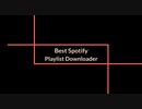 Best Spotify Playlist Downloader - How to Use