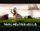 【実況】サルゲッチュ -猿類補完計画- #7