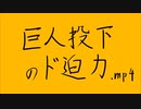 【Titanfall2】タ イ タ ン フ ォ ー ル の ド 迫 力 .mp4