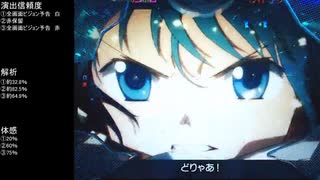 CR魔法少女まどか☆マギカ　ほむらver　99アルティメットを目指して　part69