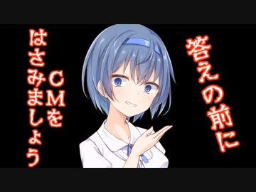 ぼいちぇび怖い話『寄付金の出処』(2週目6話)