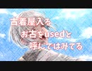 こぼしまくる醤油 feat.可不