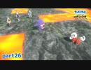 【実況】デカければいいってもんじゃない！-part27- 【Pokémon LEGENDS アルセウス】