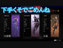 エイペックス