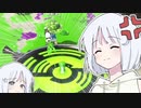 【COEIROINK実況】塗り専のダイナモ使いが玄人向けのキル武器にハマった結果...【スプラトゥーン２】