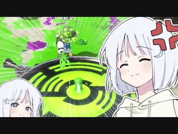 【COEIROINK実況】塗り専のダイナモ使いが玄人向けのキル武器にハマった結果...【スプラトゥーン２】