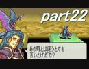 【ゆっくり】ＦＥ聖魔縛りプレイ幸運の槍・外伝　part22【エイハー】