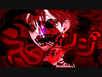 〖殺意を盛って〗〖忌子〗ストレンジ -  ¿?shimon〖Cover〗〖歌ってみた〗