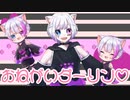 【初投稿】おねがいダーリン歌ってみた(オリジナルmv)