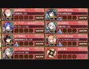 【字幕有】オシリスの審判場 オンボス 三層 12審【城プロRE 江戸城+☆6改以下イベユニ平均Lv65】