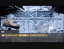 【ゆっくり人狼】電車で人狼！ part3-1 【19D猫 2日目】