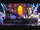 【冤罪執行遊戯ユルキル】第1章「ファイアハウス」#2