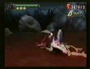 Devil May Cry3 デビルメイクライ３ DMD M19 NewGame無成長SS