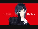 【MMD刀剣乱舞】ヴァンパイア【Msk式燭台切光忠】