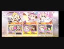 侵蝕　ライブラ＆マエストーソ・アルタ