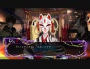 【冤罪執行遊戯ユルキル】第1章「ファイアハウス」#3