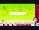 【切り抜き】笑っちまうほどにイージーなクイズ【ジョー・力一】