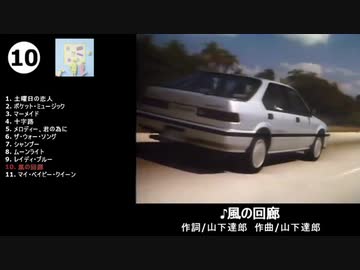 1986新