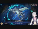 【遊戯王】強デッキに魂を売る六花♯２【マスターデュエル】