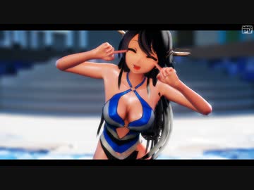 【MMD艦これ】ワンピース水着の榛名で「願わくばハッピーエンドを」