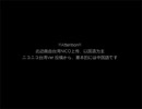 【APヘタリア】初めヘタ-運命ともつれたの前奏曲-0【ゲーム作ってみた】