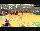 マリオカート8DX初心者ががんばって1位をとるだけ【#13-1】