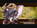 【城プロRE】オシリスの審判場 オンボス 三層 審議12 6改以下平均Lv50