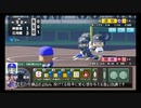 【ゆっくり実況】三妖精の激闘甲子園8【栄冠ナイン】