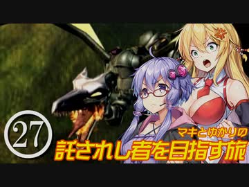 【メトロイドプライム】マキとゆかりの託されし者を目指す旅 Part27【VOICEROID実況】