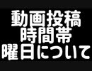 ご報告があります
