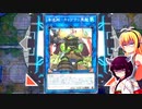 初心者決闘者ダウナーマキがPSYフレームで適当にプレイ#86