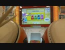 Marine Mirage 全良