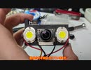 自作ロボットヘッド( 遠隔操作ロボット用 )