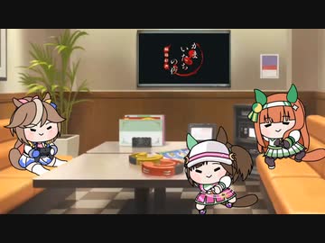 たぬきたちの夜 輪廻彩声