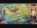 あかりちゃんが「TUNIC」を紹介したい【VOICEROID実況】